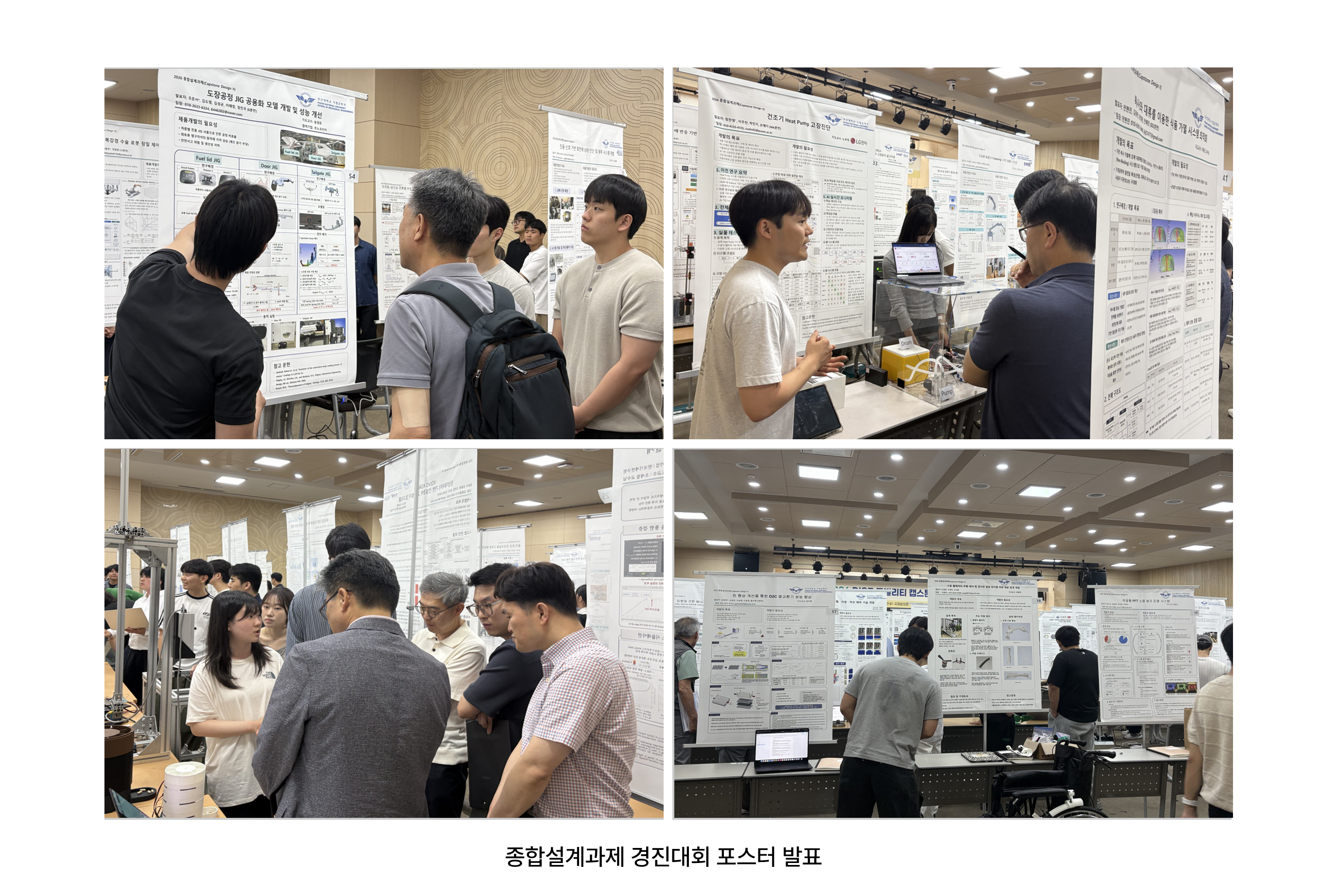 종합설계 발표 1.png